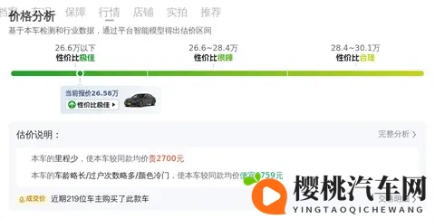 持续侵犯人妻石原莉奈:无端骚扰已婚石原,持续行为引争议-2