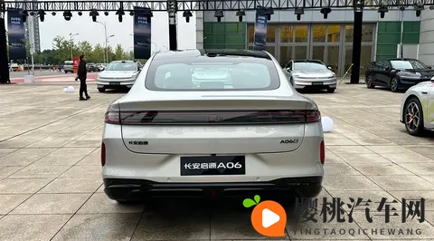 长安启源A06正式上市,售价1099万元起-2