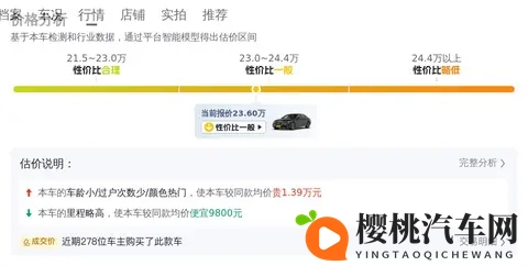 23万多拿下行政座驾?20款奔驰E级,体验原汁原味豪华!-3