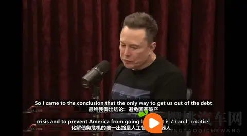 马斯克“暴论”最新版:提前给手机判死刑,AI和机器人是唯一出路-1