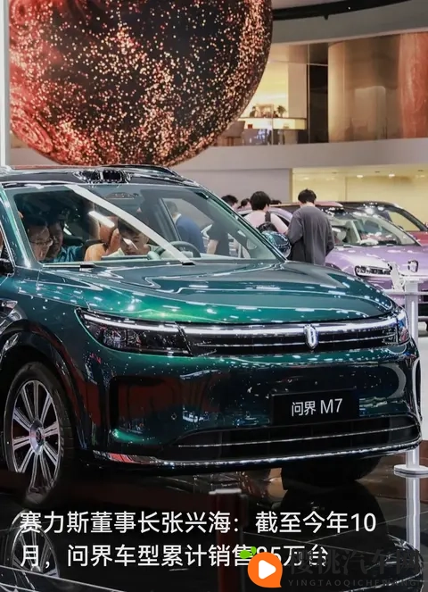 问界M7累计销85万台：七成增程占比，戳中市场哪根弦？-1