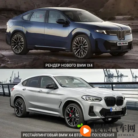 全新一代宝马iX4渲染图曝光 NCAR平台打造 配第六代eDrive电驱系统-3