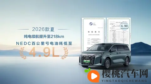 家庭用车一步到位有多难?比亚迪2026款夏凭啥成首选?-2