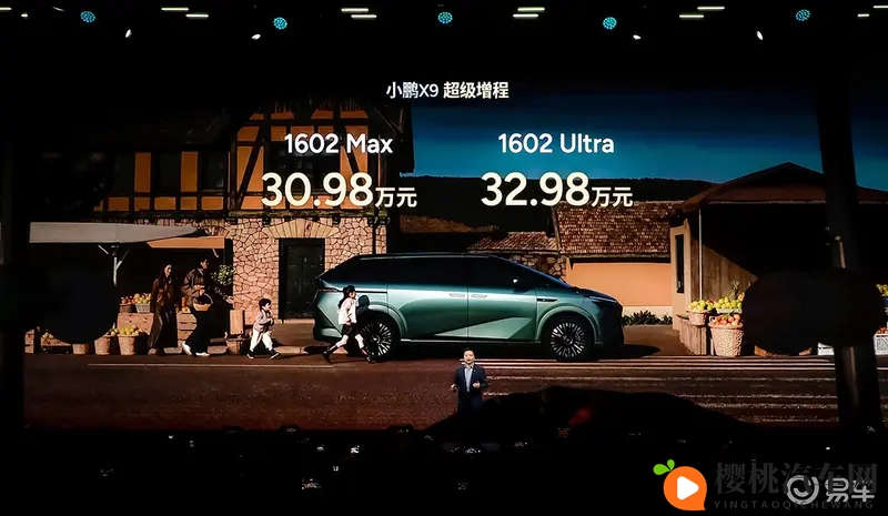 最长续航大七座MPV，小鹏汽车插混技术终落地-1