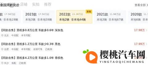 路虎揽胜极光：准新一手车，175万公里，189万代步香不香？-1