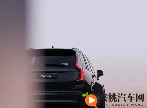 沃尔沃XC90暗夜版：拒绝“登”味-1
