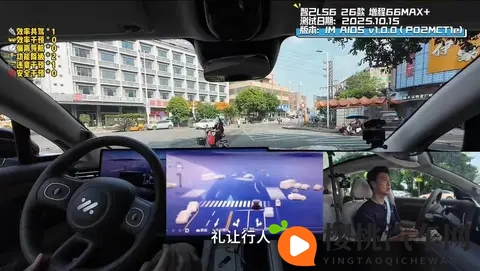 这辅助驾驶有点东西,智己LS6第一视角无剪辑路测-3