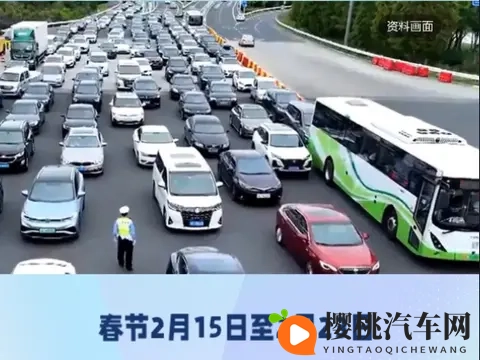 2026年高速免费通行,记得提前规划好行程,享受免费通行便利哦!-1