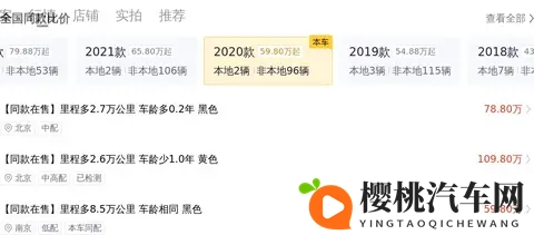 #二手车推荐#75万拿下20款路虎揽胜,圆你陆地行政舱梦想?-3
