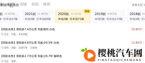 13万多拿下沃尔沃XC60,家用SUV好选择!-3