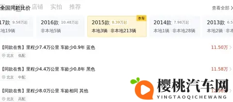 12万多拿下雷克萨斯ES混动,省油代步,家用舒适之选!-1
