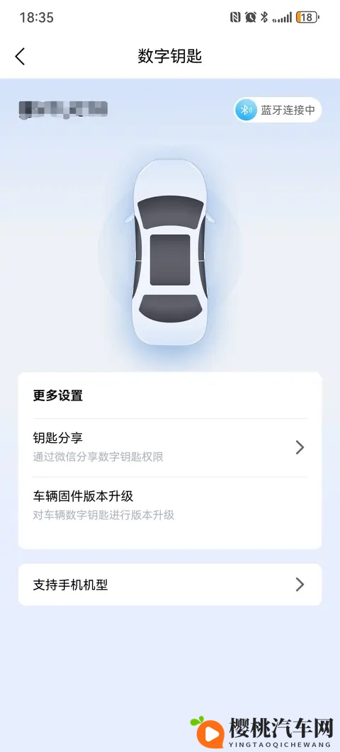 说说九代凯美瑞数字钥匙那些事-1
