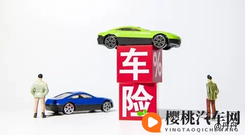 15年车险老司机提醒:200万第三者全是坑,别再乱花钱!-1