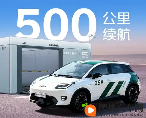 埃安UT super上市：499万起的“国民好车”面临市场考验-3