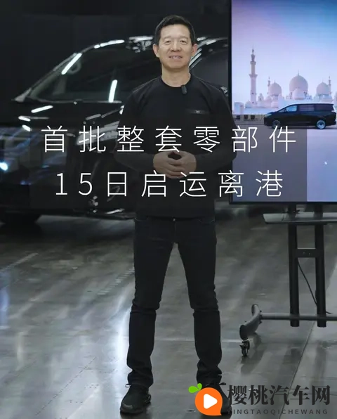 法拉第未来Super One批量试制生产-2