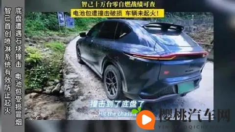 “小鹏X9侧翻事故电池零伤害,副总裁亲自回应真相!”-3