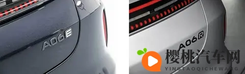 长安启源A06购车指南：增程与纯电版本配置分析与选择建议-1