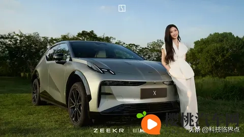 焕新极氪X将于11月5日发布,四驱版最大功率365千瓦-3