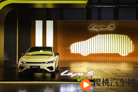 1058~1318万元,零跑Lafa5开始预售-1