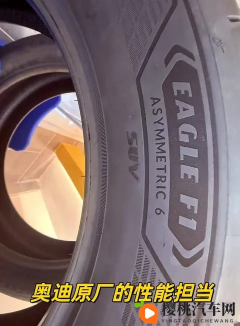 奥迪车主集体吐槽原胎,新换胎开不出原厂质感真相藏在轮胎纹路里-1