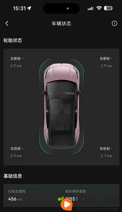 色综合色综合:多彩融合,视觉盛宴-2