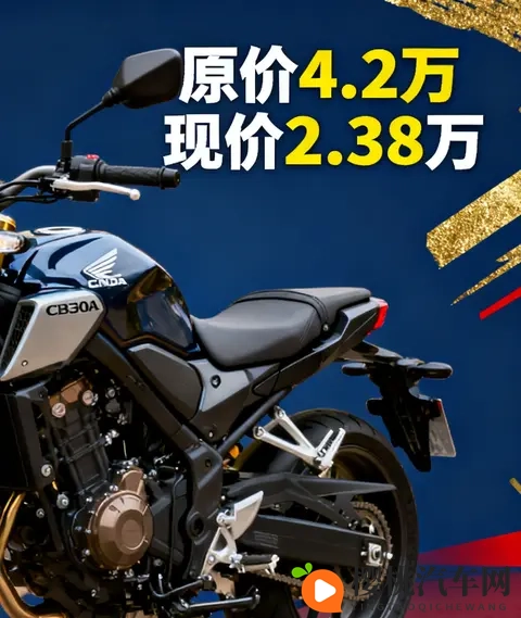 本田CB300R清库暴降8000元 42万进口复古车现238万 早买的哭晕了-3