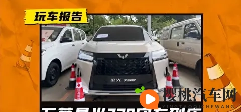 比奥德赛还长！五菱星光730静态体验：15万市场唯一中型MPV-2