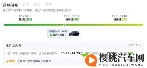 12万多公里,14年宝马X5,13万不到,圆你当年豪车梦!-3