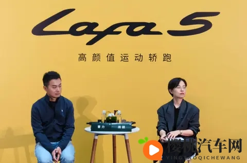 预售价 1058 万元的 Lafa5,带我们重新认识零跑?-3