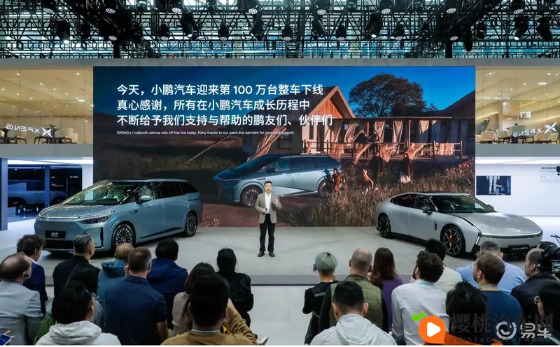 小鹏第100万台整车下线，X9增程版亮相广州车展-1