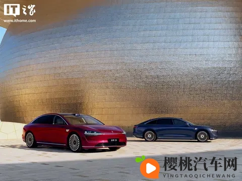 鸿蒙智行新款享界 S9 全景智慧旗舰轿车官宣“即将开启预订”-2