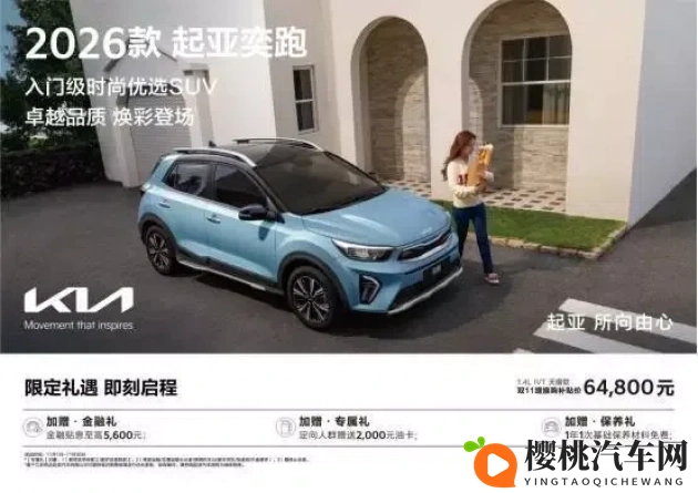 千仞雪被爆 羞羞网站：“揭秘隐私泄露：汽车数据安全谁来守护？”-1