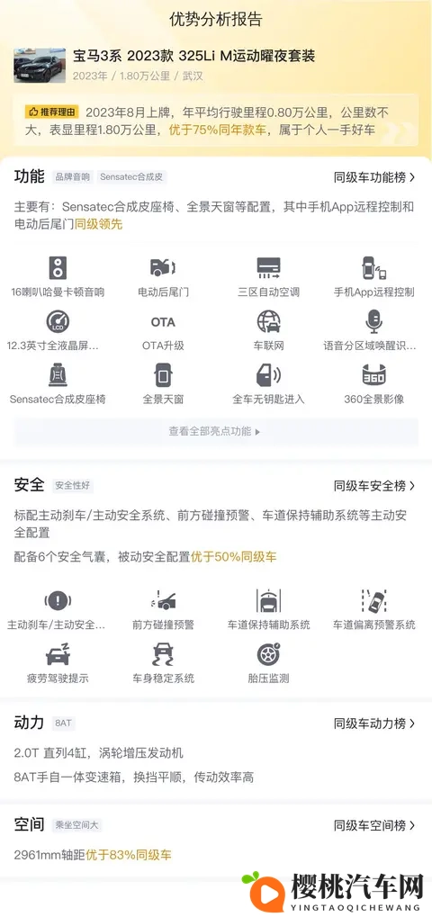 钟欣潼被躁的直流白浆:钟欣潼遭遇刺激场面,情绪失控泪流满面-1