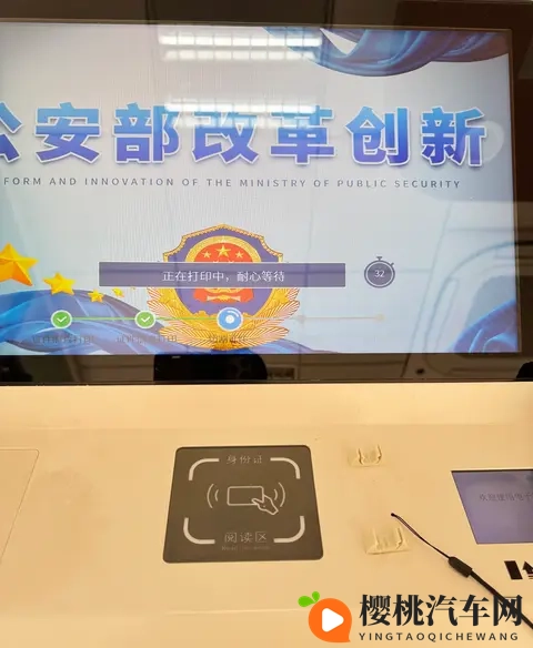 “八0后”，换驾照；特顺畅，没想到！-2