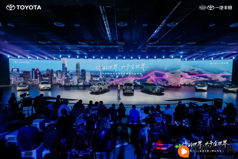 更强大的荣放和卡罗拉来了,一汽丰田这次发布会有点东西-1