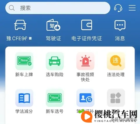 高速限速120开130没罚单?老司机深扒3大关键原因,车主必看!-1