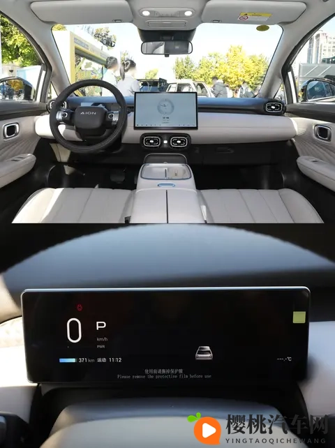 埃安UTsuper 454 万起，99 秒换电香不香？-1