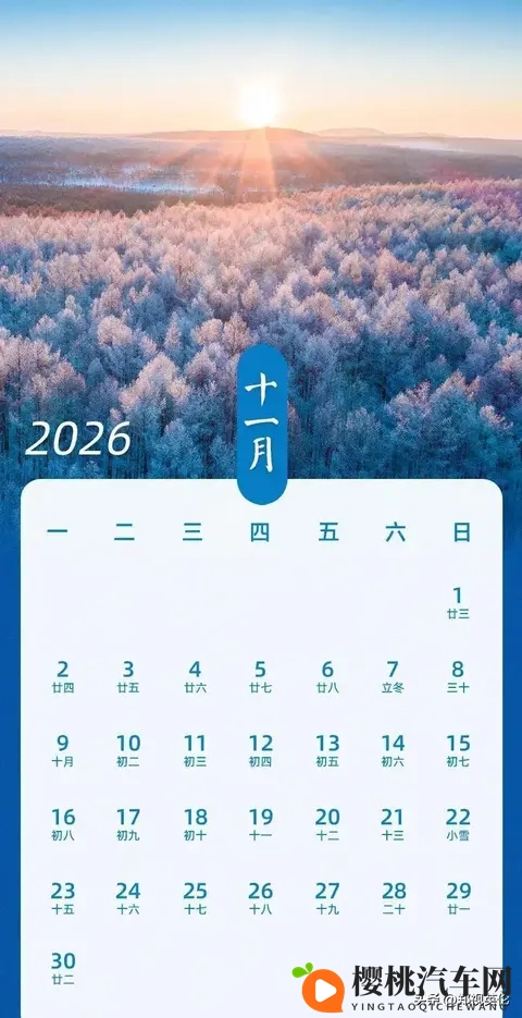 定了!2026年高速免费通行时间-2