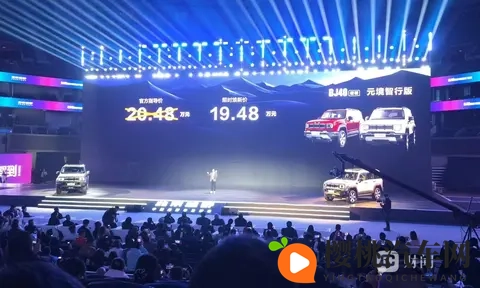 不越野照样行！北京越野BJ40增程元境智行版上市，1948万起-3