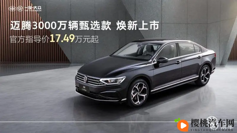 欧美大屁股:汽车设计揭秘:宽体后座背后的秘密,魅力与性能并重-1