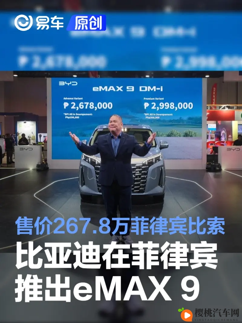 真人     fe性：新能源汽车新突破：仿真技术提升续航与驾驶体验-1