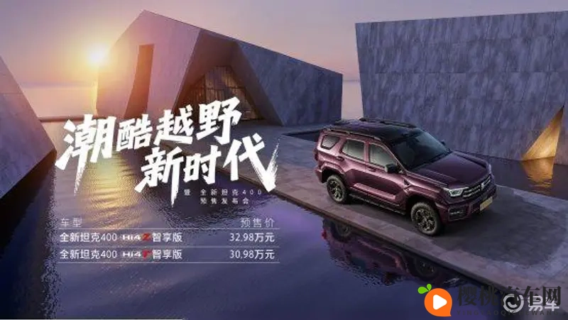 姬小满被操：汽车行业潜规则曝光，内部丑闻震惊业界-1