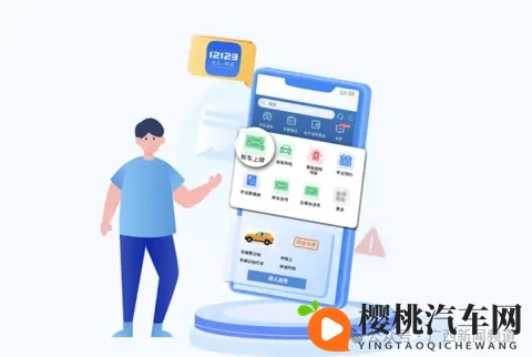 本月起,买车、驾考有新变化-3