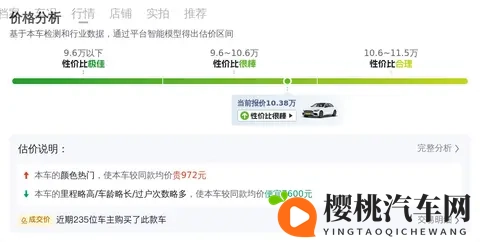 50万级的用车体验!1599万元起星途ET5预售-1