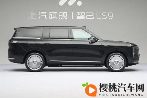 限时3228万起买智己LS9，增程+800V+灵蜥底盘值不值得？-2