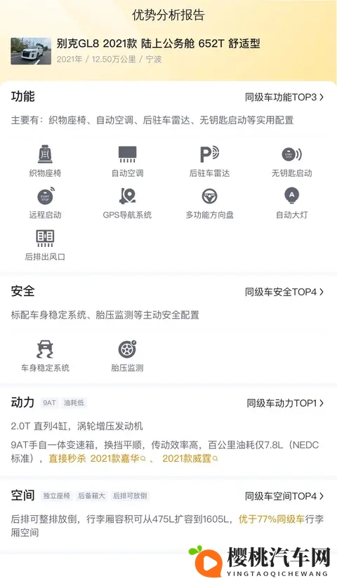 十八大黄色软件:十八大期间涉黄软件曝光调查-2