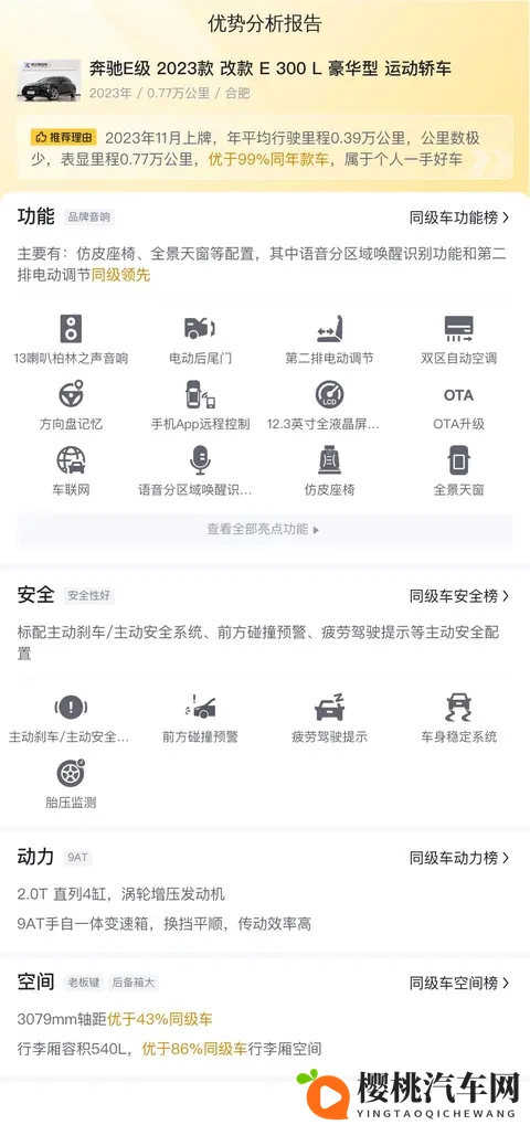黄色软件导航：导航神器大比拼，驾驶更智能，选对了吗？-2
