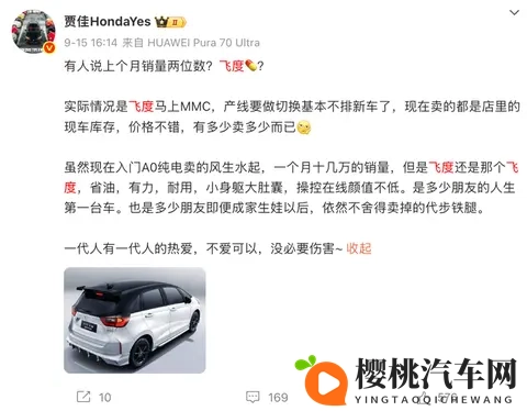 和平精英火箭少女流牛奶图片：和平精英火箭少女同款，奶量十足美图集-3