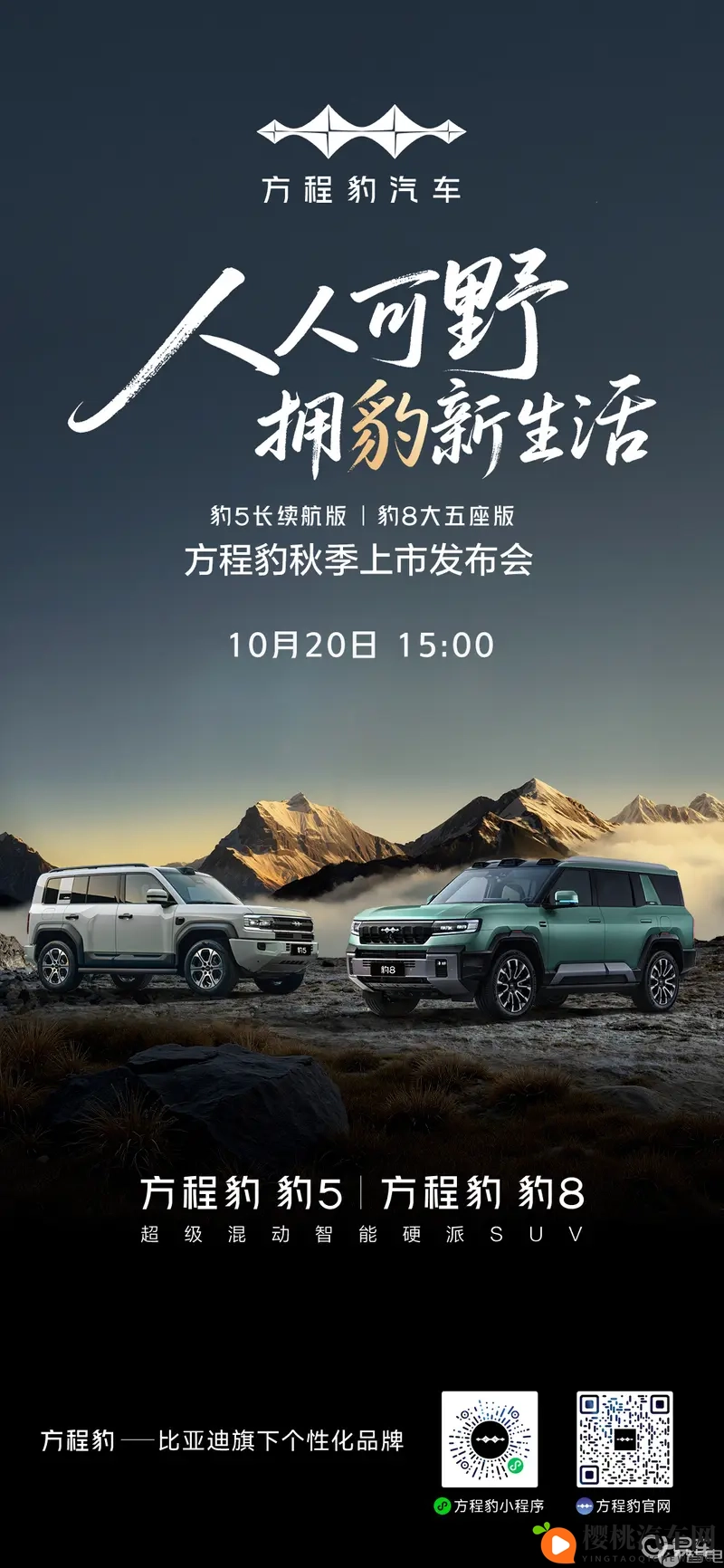 黄色软件下载安装免费版：汽车软件免费大放送，车主出行更便捷-1