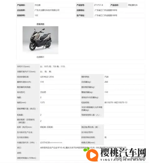 升仕170系列携169cc强机亮相，能撼动行业格局吗？-3